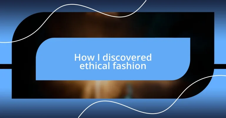 How I discovered ethical fashion